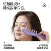 Zhengji Massage Comb, a household large-toothed head meridian relaxation and stress relief wonder, anti-static resin imitation jade comb F Specification image